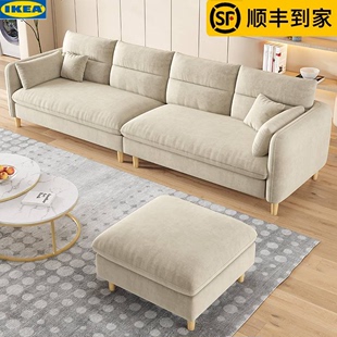IKEA宜家现代简约奶油系风格沙发客厅小户型轻奢科技布艺三四人位