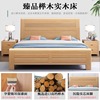 榉木床全实木现代简约卧室，1.2米单人床1.8米双人床储物婚床出租房