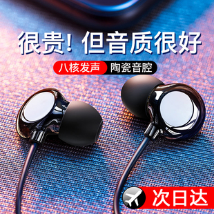 耳机有线入耳式高音质typec圆孔适用华为小米专用麦降噪