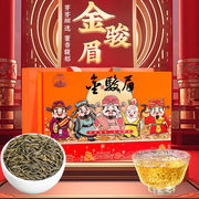 景福山金骏眉红茶茶叶，正宗特级黄芽，桂圆浓香型新茶高档礼盒装