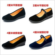老北京布鞋女鞋单鞋，平跟坡跟黑色布鞋，工作酒店舞蹈一字扣鞋