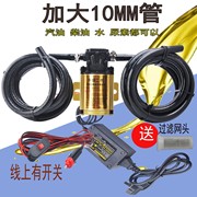 新疆电动抽油泵抽油器，12v24v220v汽车油箱抽油泵，汽油柴油自吸