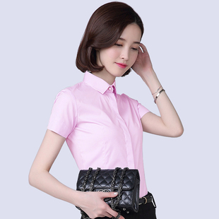 夏季弹力款粉红色衬衫女士短袖商务，职业修身韩版打底衫正装防走光