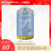 Myprotein辅酶Q10片90粒呵护健康保护心脏成人保健 vts