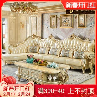 欧式真皮沙发组合 美式复古客厅大小户型奢华别墅全实木转角沙发