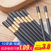 厨房合金筷子家庭装，高档防滑加长耐高温非实木日式筷子家用餐具