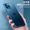 适用苹果12pro手机壳不发黄iphone12mini硅胶套，ip12peo防摔pg电镀，边框i12por软壳max透明pormaxs镜头全包pto