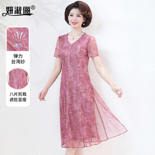妈妈连衣裙夏洋气(夏洋气，)高贵2024品牌台湾纱，中老年女装时尚优雅裙子