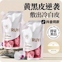 玫瑰软膜粉，美容院专用美白补水