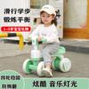 儿童扭扭车滑行车1-3岁宝宝学步车，平衡车静音轮四轮防侧翻溜溜车