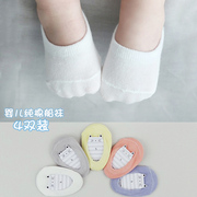 儿童夏季船袜薄棉隐形袜，宝宝浅口硅胶，防滑地板袜小袜套婴儿棉袜