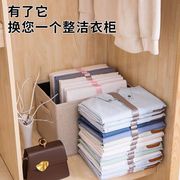 韩国懒人叠衣板叠衣服神器，书立式防皱折衣板橱柜，裤子衬衣t恤收纳