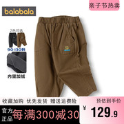 巴拉巴拉男童裤子宝宝加绒休闲裤，冬装2023童装，儿童加厚长裤潮