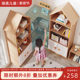 实木儿童书架卧室落地书柜隔板置物架创转角书架组合幼儿园绘本架