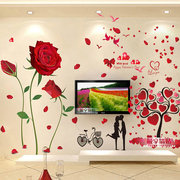 浪漫卧室玫瑰花墙贴温馨婚房床头贴纸客厅电视，背景装饰品花卉贴画