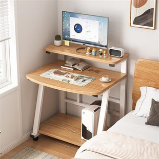 小型电脑桌台式迷你家用书桌，移动床边桌，网课简易小户型双层办公桌