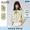 水云间飘带衬衣设计感小众衬衫系带领宽松别致女上衣2025夏装新款