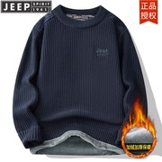 jeep吉普圆领毛衣男冬季加绒加厚保暖套头，卫衣打底线衣休闲针织衫