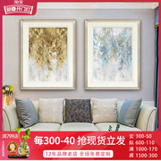 客厅美式装饰画沙发背景墙壁画现代轻奢简欧卧室餐厅抽象玄关挂画