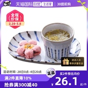 自营日本进口陶瓷咖啡杯，红茶杯冲绳玫瑰杯子，美浓烧带碟水杯