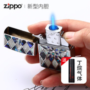 zippo电子内胆电弧充电式打火机正版内胆气体丁烷充气式内胆