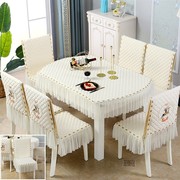 北欧椭圆形餐桌椅子套罩一体，坐垫家用四季通用连体餐桌布椅套套装