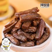 1号牧场牛肉干儿童宝宝孕妇吃的零食牛肉粒风干辅食即食独立包装