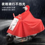 电瓶车雨衣加大加厚透明反光防水骑行摩托车男女电动车雨披防暴雨