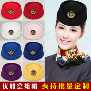 国航空姐帽子中国航空空姐，帽子女款乘务员，礼仪女帽高铁动车船形帽