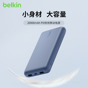 Belkin贝尔金20000mAh双向PD快充大容量充电宝typec/USB-A便携2万毫安移动电源适用华为苹果iphone小米手机