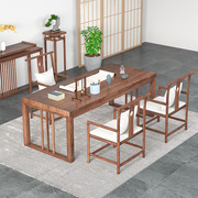 新中式白蜡木书桌实木黑胡桃书法桌书房家具组合现代办公桌写字台