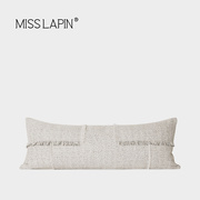 澜品现代简约白色贴布拉丝长抱枕轻奢客厅沙发样板间卧室靠枕靠包