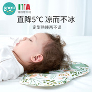婴儿定型枕防偏头云片，枕头透气隔热冰枕0一1-2-3岁新生儿宝宝夏季