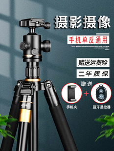 轻装时代Q222单反相机便携三脚架微单摄影滑轨支架自拍直播角架 适用佳能尼康索尼多功能手机摄像机云台套装