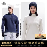 p系列伯希和polartec100抓绒衣女，秋冬保暖加绒打底衫男摇粒绒