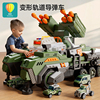 儿童坦克装甲玩具汽车男孩，火箭大炮合金，变形导弹发射军事模型6岁3