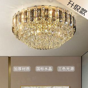 2024轻奢客厅水晶吸顶灯欧式大气圆形现代简约餐厅卧室灯具
