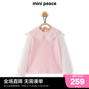 同款minipeace太平鸟童装女童长袖T恤娃娃领拼接粉色春装