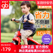 好孩子儿童三轮车1-3岁童车，男女宝宝玩具车幼儿童，脚踏脚蹬自行车