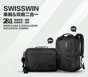 swisswin双肩电脑包商务休闲系列，双肩电脑公文包swe1018黑色