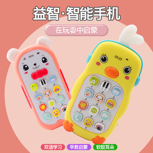 婴儿玩具音乐手机儿童仿真可咬电话模型宝宝益智双语0-2岁女男孩