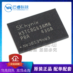 H5TC8G63AMR-PBA FBGA96 DDR3 512*16=1G 双晶缓存 内存芯片 