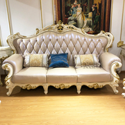 欧式珍珠白色描金小户型客厅实木双面雕花进口头层真皮沙发组合