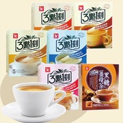 台湾三点一刻原味奶茶，咖啡港式伯爵，炭烧玫瑰袋泡茶3点1刻进口