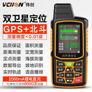 高精度GPS测亩仪收割机专用手持车载测亩王量田地土地面积测量仪