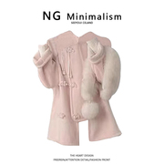 NG Minimalism 新中式粉色毛呢大衣外套女