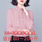 200斤加肥加大码胖妹妹衬衫女女装春秋宽松遮肚印花波点雪纺上衣T