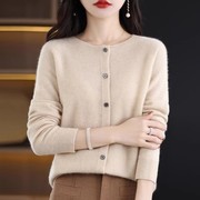 羊毛圆领开衫女纯色，针织衫春秋冬羊绒大码宽松长袖短款外穿