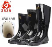 3539橡胶雨鞋户外水靴男女中高筒雨靴防水防滑耐磨劳保工作鞋