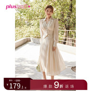 plusmall杨天真(杨天真)大码女装，春季珍珠雪纺知性，风法式优雅温柔套装裙
